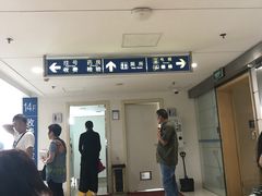 -上海交通大学医学院附属瑞金医院(总院)