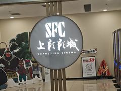-百联南桥购物中心
