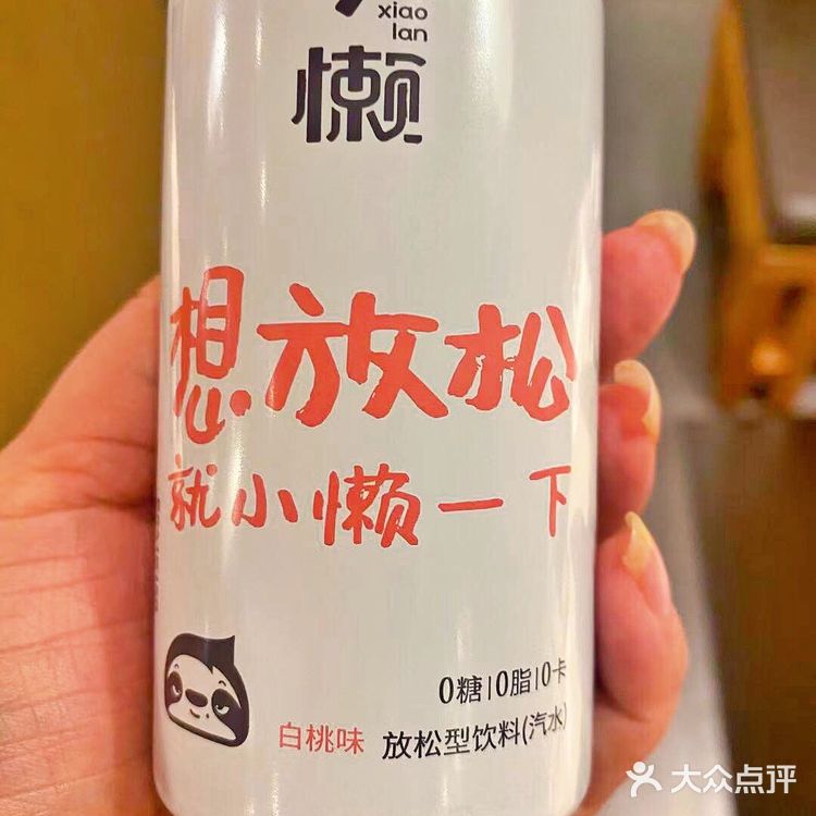 超爱吃的一家自助火锅，为了和朋友好好的干饭