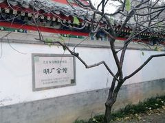 -北京湖广会馆