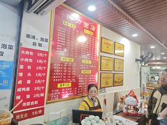 -华兴街自力面店