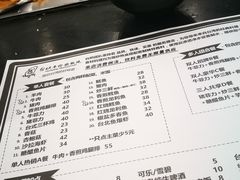 菜单-台烘平价铁板烧(奥城店)
