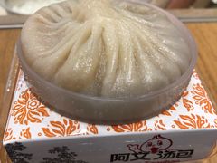 蟹黄灌汤包-阿文汤包蟹黄汤包(豫园商城店)