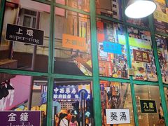 -小龍鳳·港式海鲜打边炉(沙湖路店)