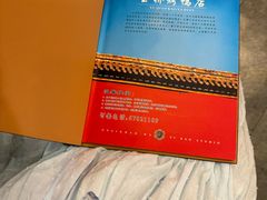 -玉桥餐厅(天坛店)