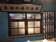 -捞围鲜·港式打边炉(海阳路店)