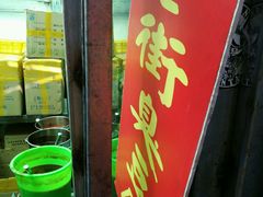 -七宝老街臭豆腐