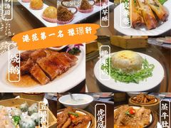 -豫璟轩中餐厅(南昌万怡店)