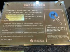 -南越王博物院(王宫展区)
