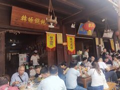 -韩城古城美食街