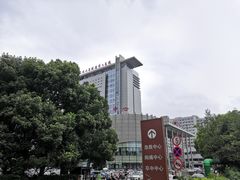 -苏州大学附属第二医院(三香院区)