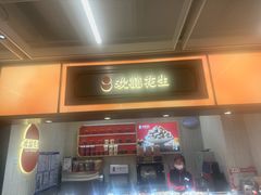 -凯德MALL(西直门店)