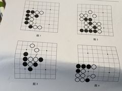 -南京棋院(奥体校区)