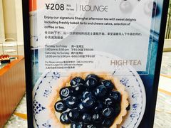 -上海雅居乐万豪侯爵酒店