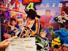 -百丽宫影城(IMAX万象城店)