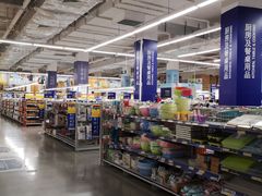 -麦德龙(徐州开发区店)