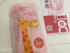 -极橙儿童齿科矫正中心(奥城店)