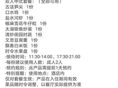 -苏州太湖假日酒店