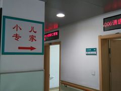 -大连市皮肤病医院