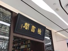 -钟书阁(群光广场店)