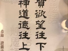 -静莲斋素食(慈云寺店)
