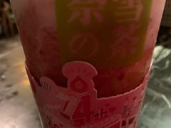 霸气芝士霉霉莓-奈雪的茶(金鹰广场店)