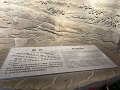 -白鹤梁水下博物馆