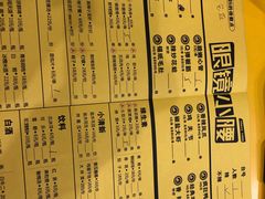 -望京小腰(北京总店)