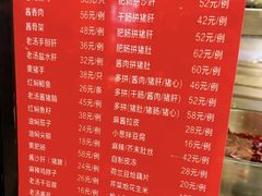 -张包铺(关东古巷店)