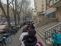 -满记烧饼(牛街东里小区一区店)