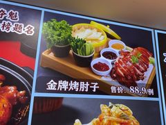 -大胡同天津菜·海肠捞饭·津门皮皮虾锅贴一绝(西姜井店)