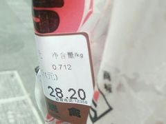 -吴山烤禽 (吴山路店)