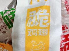 -麦当劳(东直门外大街店)