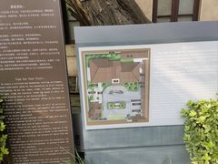 -静园(和平区)