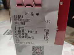 -壹盏灯(惠农店)