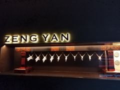 -曾宴·楚菜(湖北省博物馆店)