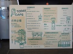 -Bamboo Today Cafe(国创园店)