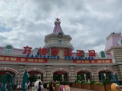 -厦门方特梦幻王国