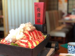 -有喜屋·深夜食堂(北京西路店)