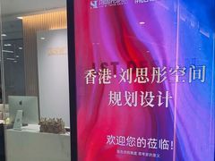 -刘思彤设计·原创设计(徐东店)