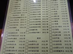 -情忆草原涮肉馆