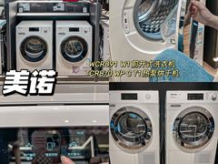 -红星美凯龙(上海沪南店)