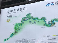 -宁波五龙潭景区