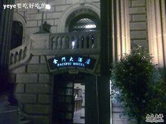 -上海锦江金门大酒店