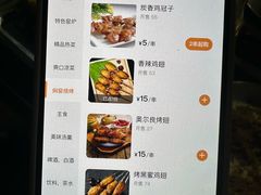 -张记焖窑·十五年专注焖烤(雍和宫店)
