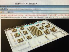 -杭州滨江区图书馆科技分馆