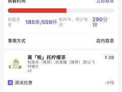 -丘大叔柠檬茶(乐峰广场分店)