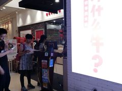 门面-为什么牛潮汕牛肉火锅(万胜广场店)