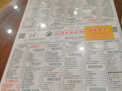 -仁信老铺(华盖路店)