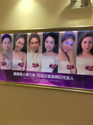 -天津伊美尔医疗整形美容专科医院